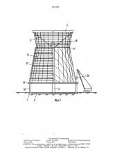 Способ монтажа башенного сооружения (патент 1571181)