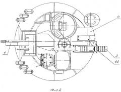 Боевое отделение (патент 2275574)