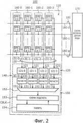 Формирователь сигналов изображения и система камеры (патент 2537697)