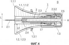 Защитное устройство для предварительно заполненного шприца и инъекционное устройство (патент 2573039)