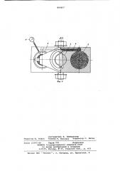 Взвешивающее устройство (патент 800667)