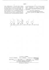 Способ пневматического транспортирования сыпучих материалов (патент 604771)