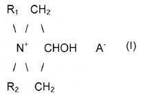Химические соединения (патент 2607082)