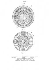 Планетарный роторный редуктор (патент 1052709)