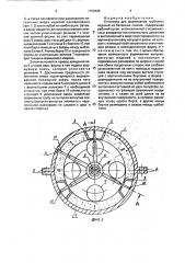 Установка для формования трубчатых изделий (патент 1796466)