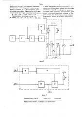 Транзисторный частотомер (патент 721764)