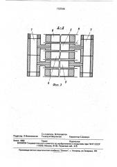 Теплообменник (патент 1737246)
