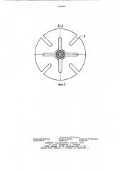 Устройство для отжима связующего при протяжке волокнистого материала (патент 937209)