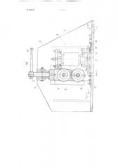 Волочильный станок для четырехстороннего сплющивания арматуры (патент 66376)