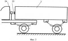 Седельно-сцепное устройство автопоезда (патент 2554717)