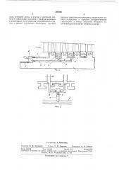 Устройство для подогрева ротора осевог компрессорам^; тент:нь?екни'1ес , iбиблиотека (патент 297806)
