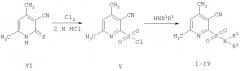Способ получения n-замещенных 4,6-диметил-3-цианопиридил-2-сульфониламидов (патент 2300527)