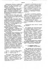 Реверсивная муфта (патент 1089318)