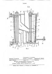 Триер (патент 753493)