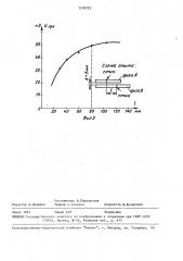 Статор высоковольтной электрической машины (патент 1578792)