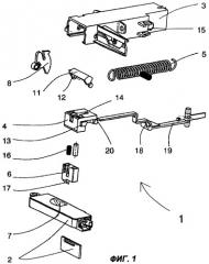 Запорное устройство для бытового прибора (патент 2376435)
