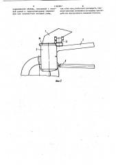 Автогрейдер (его варианты) (патент 1162907)
