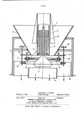 Электрический сепаратор (патент 977040)
