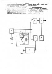 Устройство подавления помех (патент 985950)