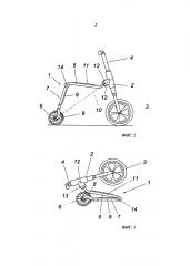 Самокат (патент 2613651)