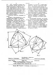 Буровое долото (патент 1141179)