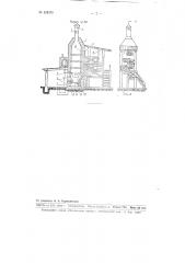 Устройство для термической обработки известково-песчаных изделий (патент 103378)