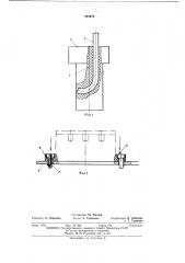 Крепежный элемент (патент 454372)