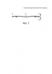 Устройство разделения элементов конструкции (патент 2661672)