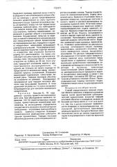 Способ хирургического лечения опухолей области яремного отверстия основания черепа (патент 1722471)