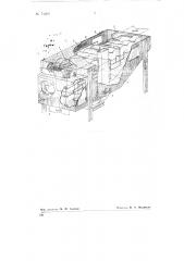 Подсушивающий аппарат для двухбарабанной шлихтовальной машины (патент 74266)