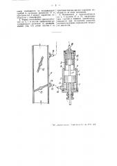 Приспособление для автоматического регулирования двигателей внутреннего горения (патент 50603)