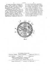 Сейсмическая коса (патент 1125574)