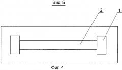 Подставка для зубочисток (патент 2538535)