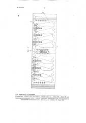 Камерная конвейерная морозилка для полутуш скота (патент 104276)