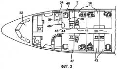 Медицинский пункт для кабины воздушного судна, конструктивно совмещенный с кушеткой (патент 2406476)