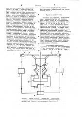Тренажер для гребцов (патент 1000039)