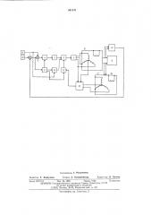 Двухканальный частотно-регулируемый электропривод (патент 541141)