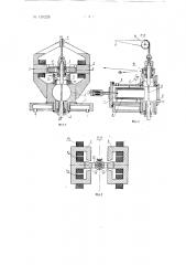Испытательная машина (патент 130226)
