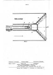 Реактор для получения сажи (патент 319233)
