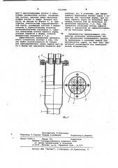 Устройство для распределения сырного зерна (патент 1033088)