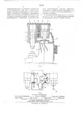 Пневматический молот (патент 517383)