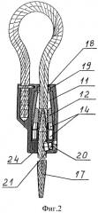 Гибкое запорно-пломбировочное устройство "питон" (патент 2383797)