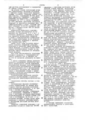 Способ выделения антрацена из антраценовой фракции (патент 654596)