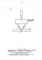 Способ образования дифракционной решетки (патент 515195)