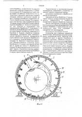 Устройство для отделения древесной зелени и коры (патент 1766328)