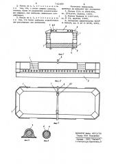 Катодный кожух электролизера для получения алюминия (патент 742488)