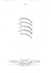 Завихритель аксиально-лопаточного типа для горелочных устройств (патент 521435)