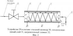 Способ и установка для исследования процессов старения моторных масел (патент 2542470)