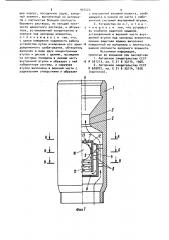 Устройство для обратного цементирования обсадных колонн (патент 907223)