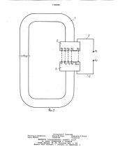 Устройство для контроля напряженно-деформированного состояния рудных целиков (патент 1102946)